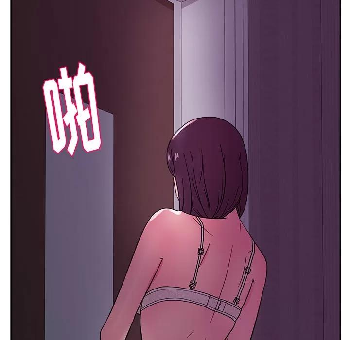 漫画吧的秀晶 漫画吧的秀晶 | 第33话 第131页