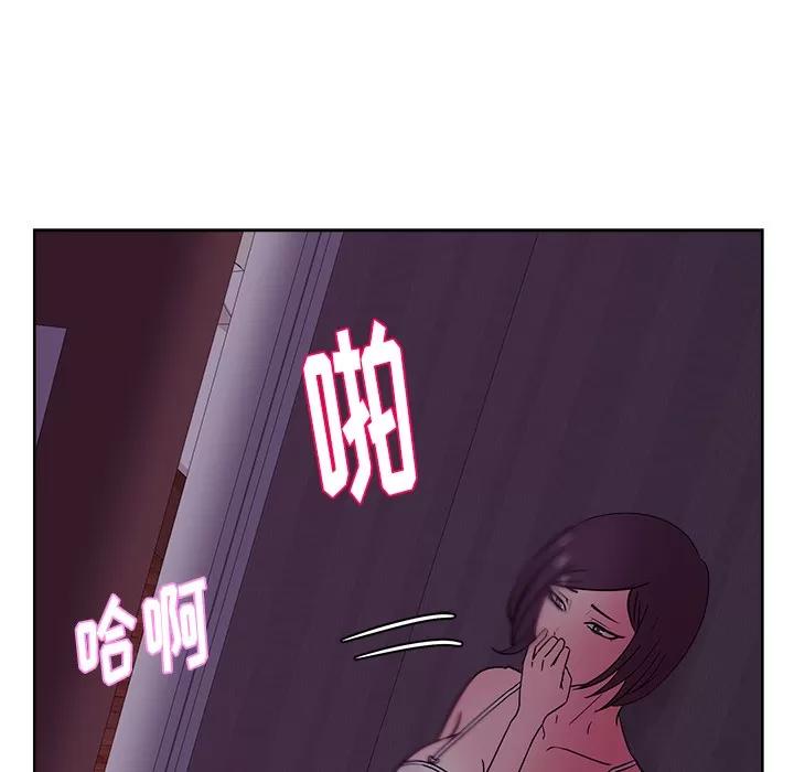 漫画吧的秀晶 漫画吧的秀晶 | 第33话 第134页