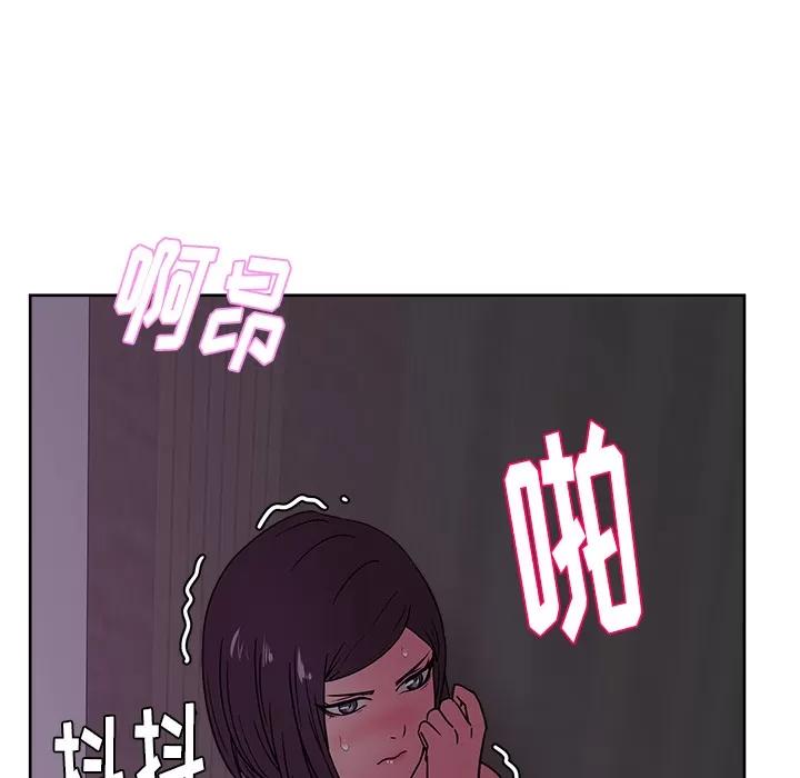 漫画吧的秀晶 漫画吧的秀晶 | 第33话 第136页