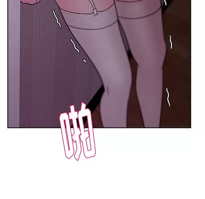 漫画吧的秀晶 漫画吧的秀晶 | 第33话 第138页