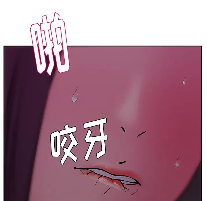 漫画吧的秀晶 漫画吧的秀晶 | 第33话 第139页