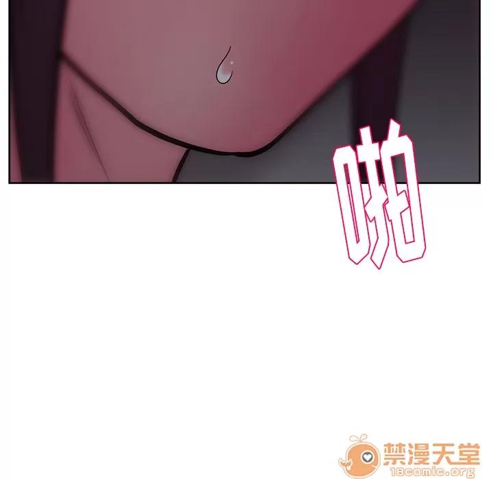 漫画吧的秀晶 漫画吧的秀晶 | 第33话 第140页