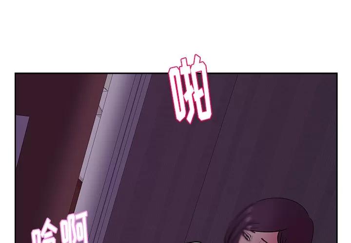 漫画吧的秀晶 漫画吧的秀晶 | 第34话 第1页