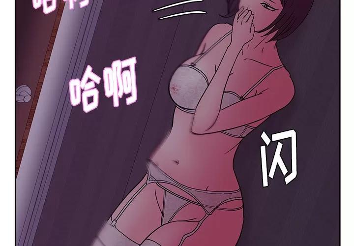 漫画吧的秀晶 漫画吧的秀晶 | 第34话 第2页