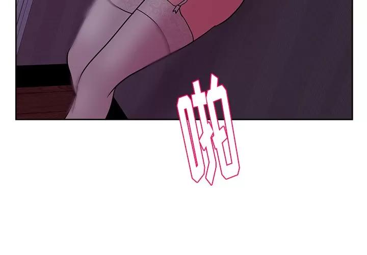 漫画吧的秀晶 漫画吧的秀晶 | 第34话 第3页