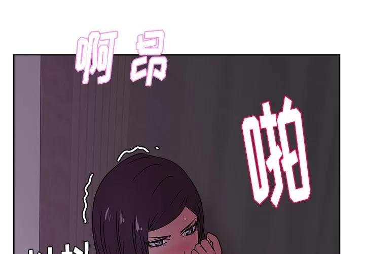 漫画吧的秀晶 漫画吧的秀晶 | 第34话 第4页
