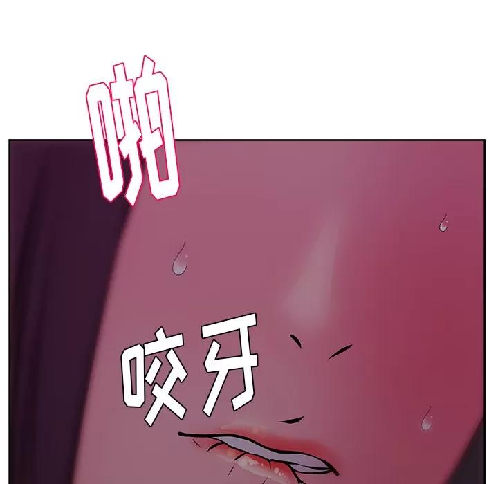 漫画吧的秀晶 漫画吧的秀晶 | 第34话 第7页
