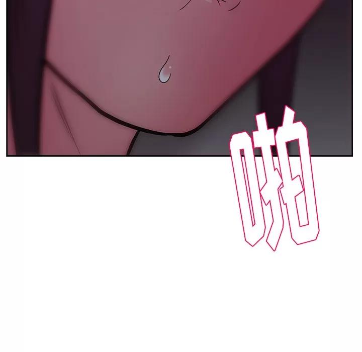 漫画吧的秀晶 漫画吧的秀晶 | 第34话 第8页