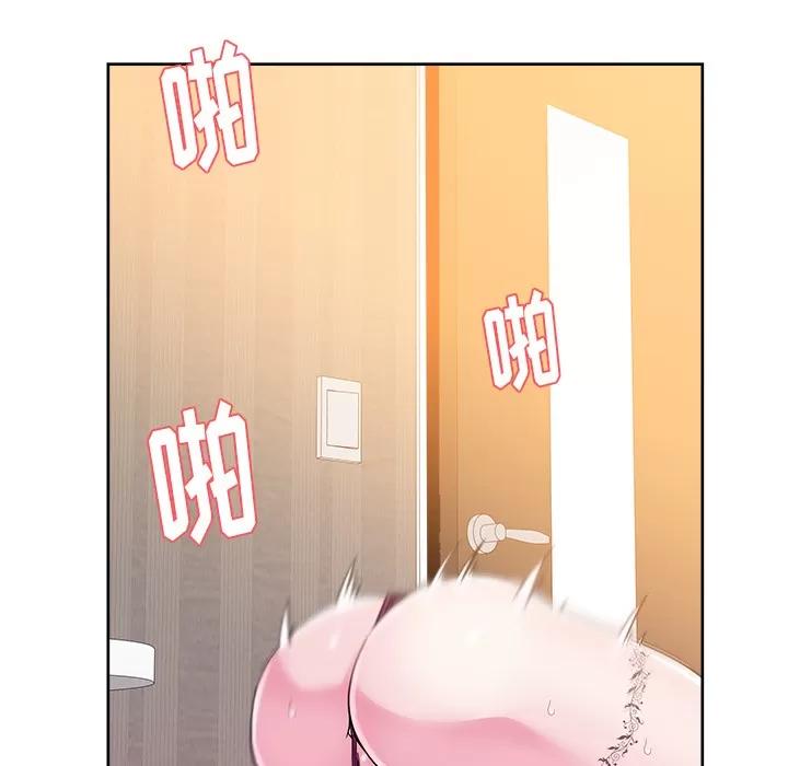 漫画吧的秀晶 漫画吧的秀晶 | 第34话 第9页