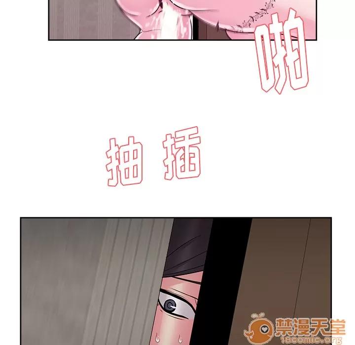 漫画吧的秀晶 漫画吧的秀晶 | 第34话 第10页