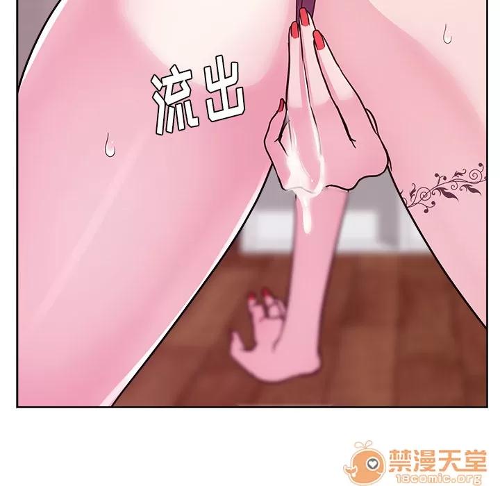 漫画吧的秀晶 漫画吧的秀晶 | 第34话 第15页