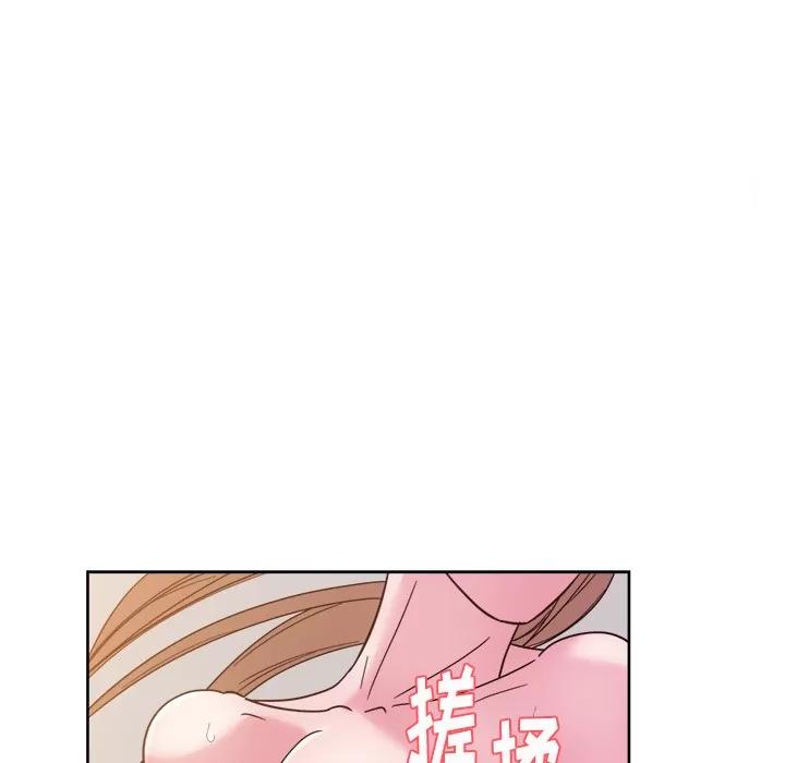 漫画吧的秀晶 漫画吧的秀晶 | 第34话 第23页