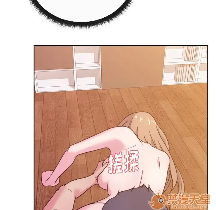 漫画吧的秀晶 漫画吧的秀晶 | 第34话 第25页