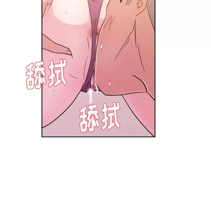 漫画吧的秀晶 漫画吧的秀晶 | 第34话 第29页