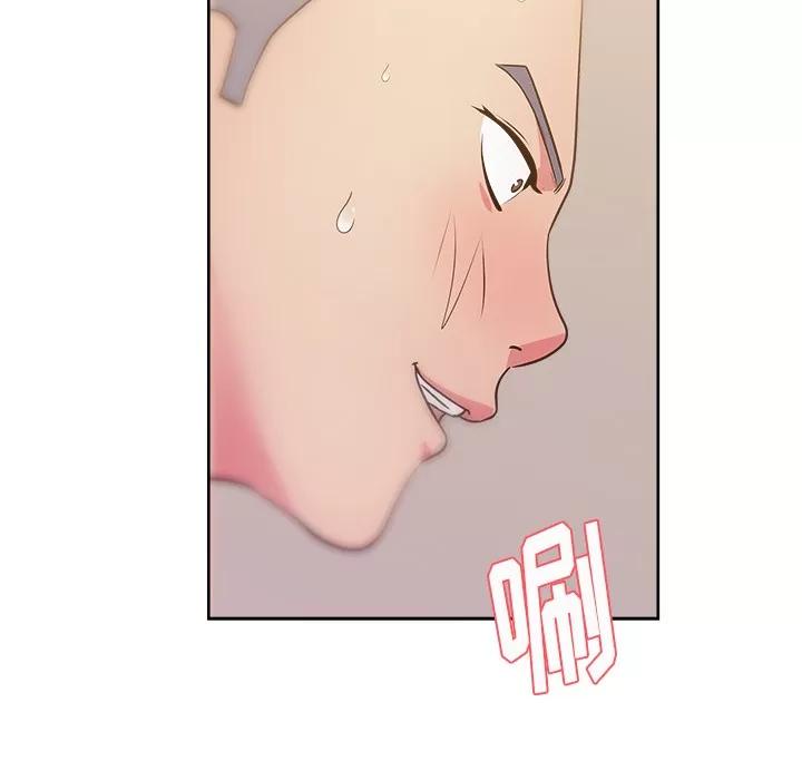 漫画吧的秀晶 漫画吧的秀晶 | 第34话 第36页
