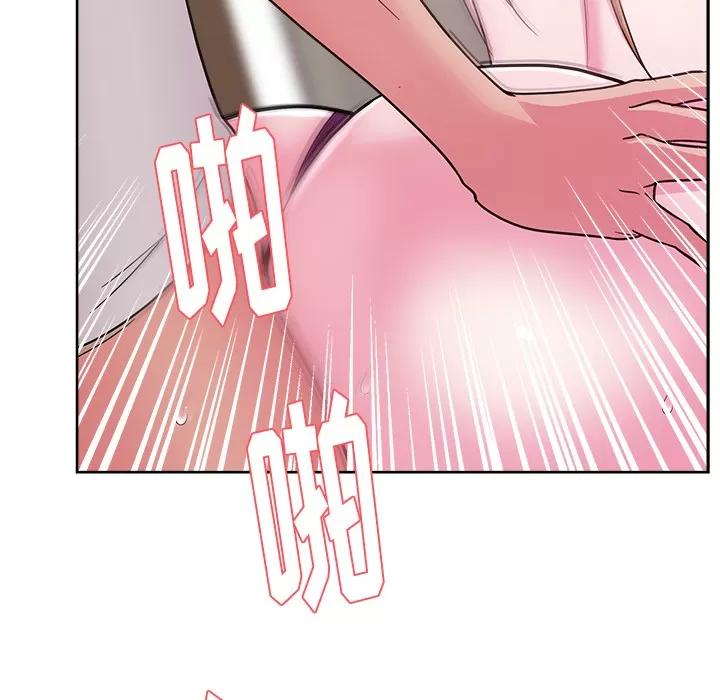 漫画吧的秀晶 漫画吧的秀晶 | 第34话 第39页