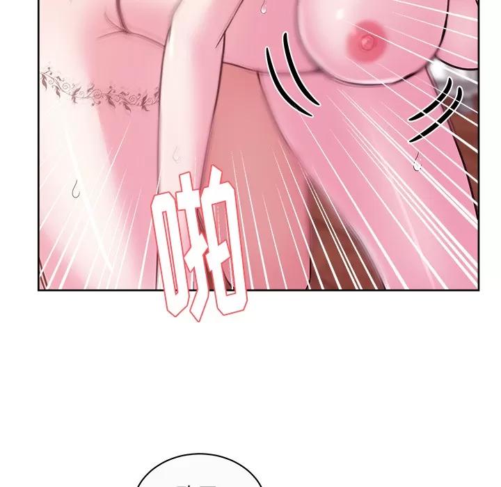 漫画吧的秀晶 漫画吧的秀晶 | 第34话 第41页