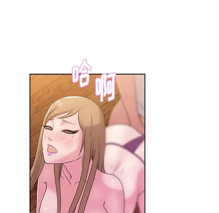 漫画吧的秀晶 漫画吧的秀晶 | 第34话 第52页
