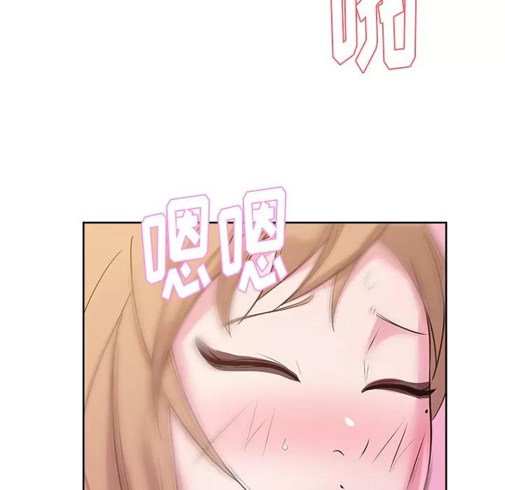 漫画吧的秀晶 漫画吧的秀晶 | 第34话 第59页