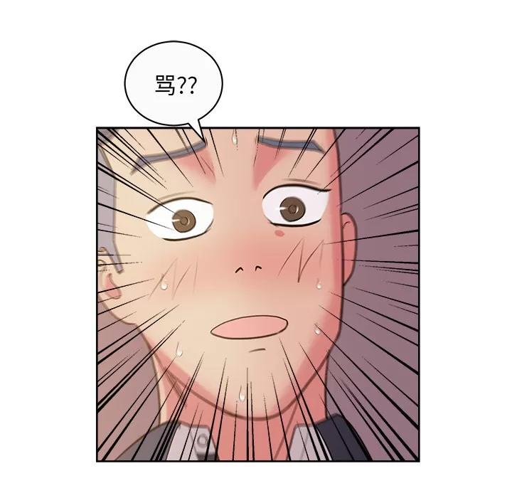 漫画吧的秀晶 漫画吧的秀晶 | 第34话 第68页