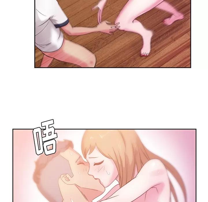漫画吧的秀晶 漫画吧的秀晶 | 第34话 第76页