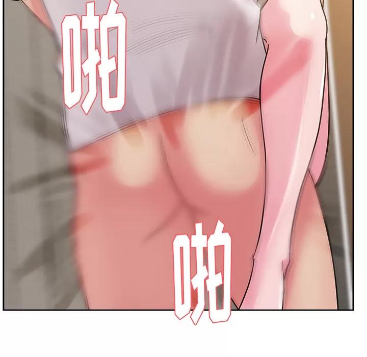 漫画吧的秀晶 漫画吧的秀晶 | 第34话 第87页