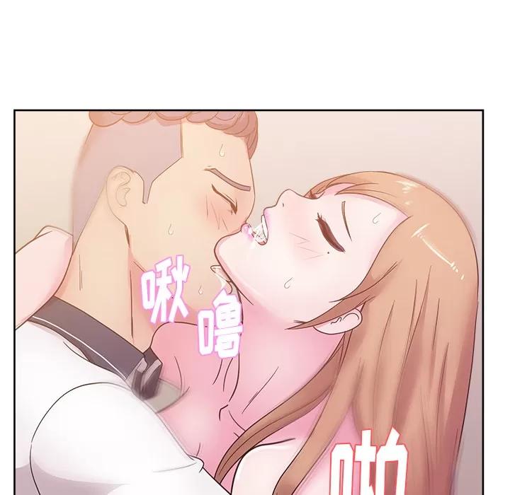 漫画吧的秀晶 漫画吧的秀晶 | 第34话 第88页