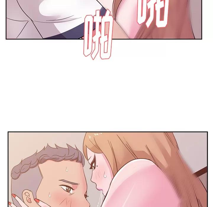 漫画吧的秀晶 漫画吧的秀晶 | 第34话 第89页
