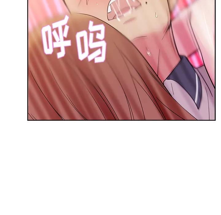 漫画吧的秀晶 漫画吧的秀晶 | 第34话 第97页