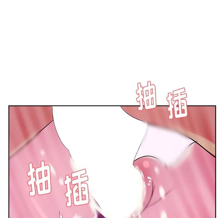 漫画吧的秀晶 漫画吧的秀晶 | 第34话 第98页