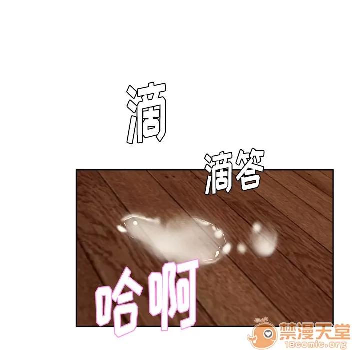 漫画吧的秀晶 漫画吧的秀晶 | 第34话 第105页