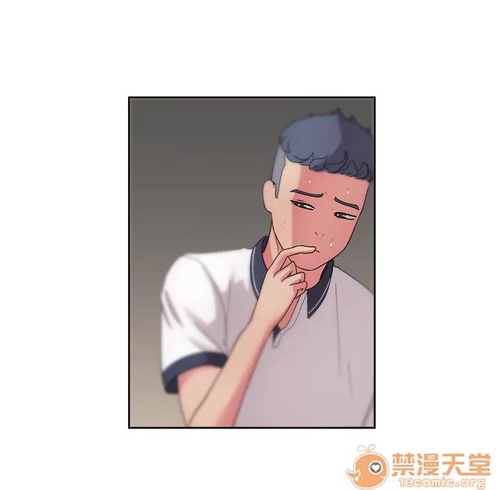 漫画吧的秀晶 漫画吧的秀晶 | 第35话 第5页