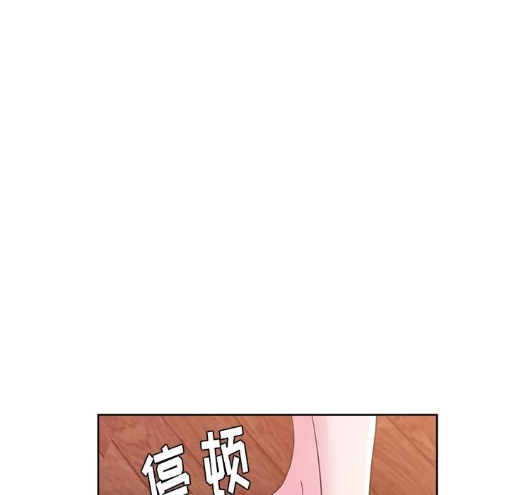漫画吧的秀晶 漫画吧的秀晶 | 第35话 第37页