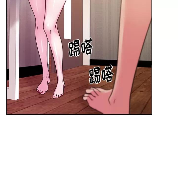 漫画吧的秀晶 漫画吧的秀晶 | 第35话 第57页