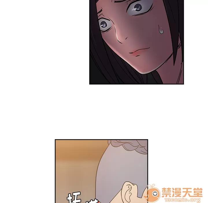 漫画吧的秀晶 漫画吧的秀晶 | 第35话 第70页
