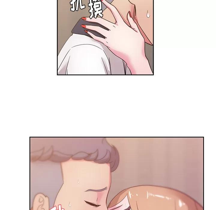 漫画吧的秀晶 漫画吧的秀晶 | 第35话 第71页