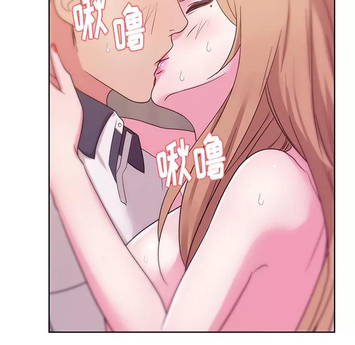 漫画吧的秀晶 漫画吧的秀晶 | 第35话 第72页