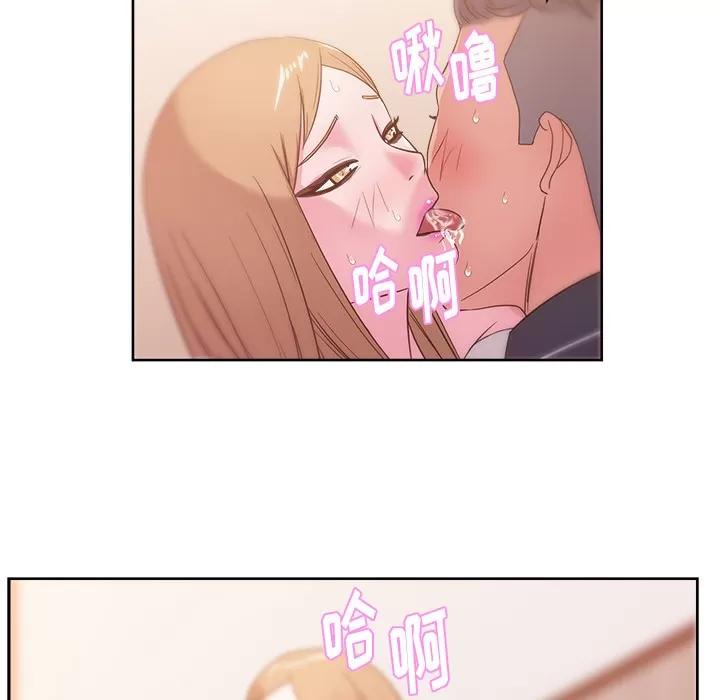 漫画吧的秀晶 漫画吧的秀晶 | 第35话 第81页