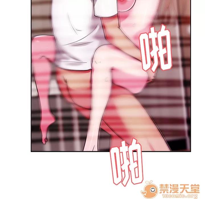 漫画吧的秀晶 漫画吧的秀晶 | 第35话 第90页