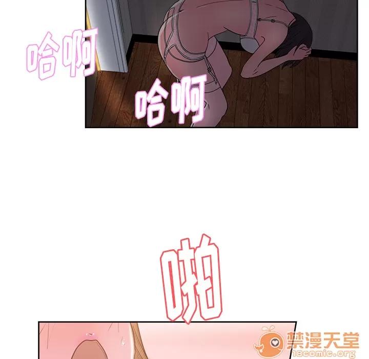漫画吧的秀晶 漫画吧的秀晶 | 第35话 第95页