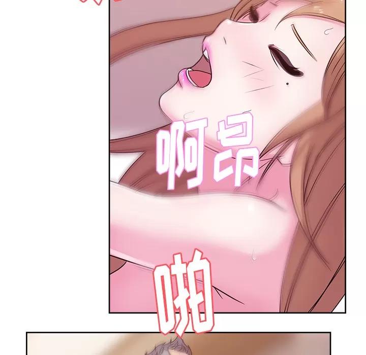 漫画吧的秀晶 漫画吧的秀晶 | 第35话 第97页