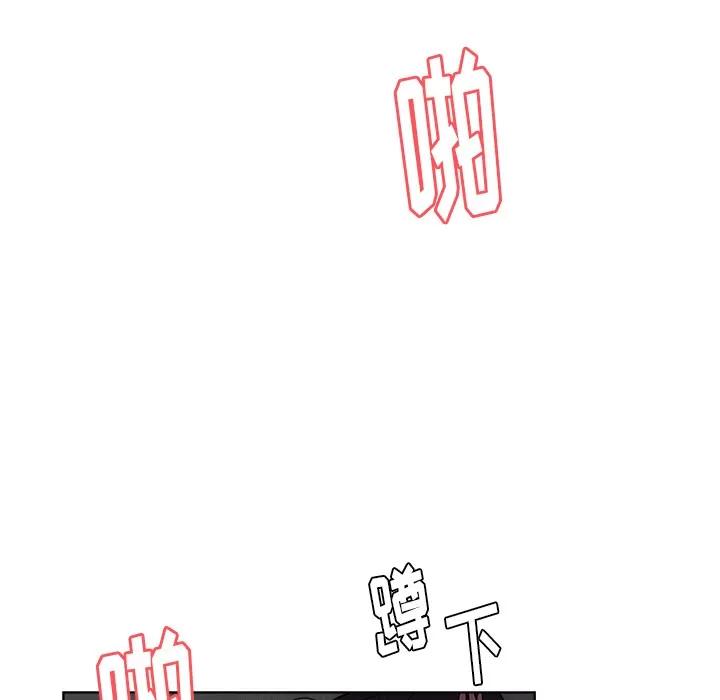 漫画吧的秀晶 漫画吧的秀晶 | 第35话 第99页