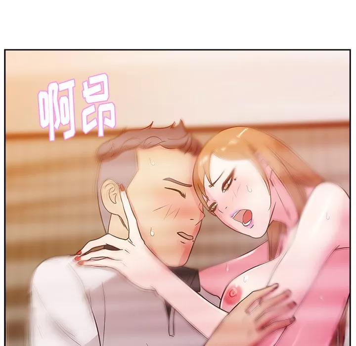 漫画吧的秀晶 漫画吧的秀晶 | 第35话 第101页