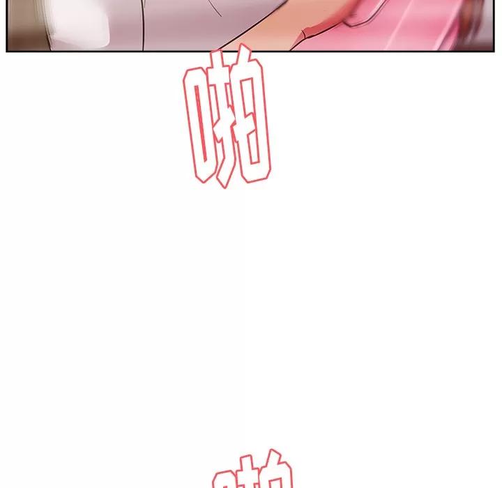漫画吧的秀晶 漫画吧的秀晶 | 第35话 第102页