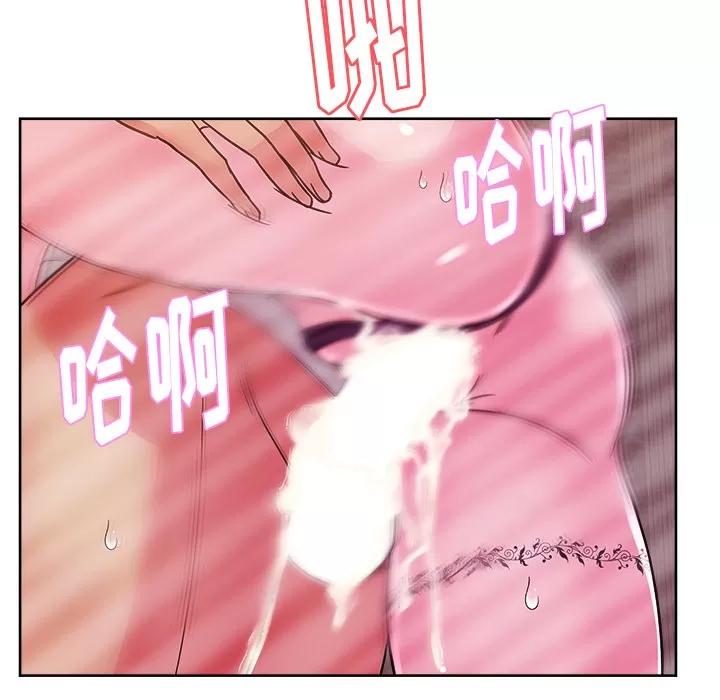 漫画吧的秀晶 漫画吧的秀晶 | 第35话 第103页