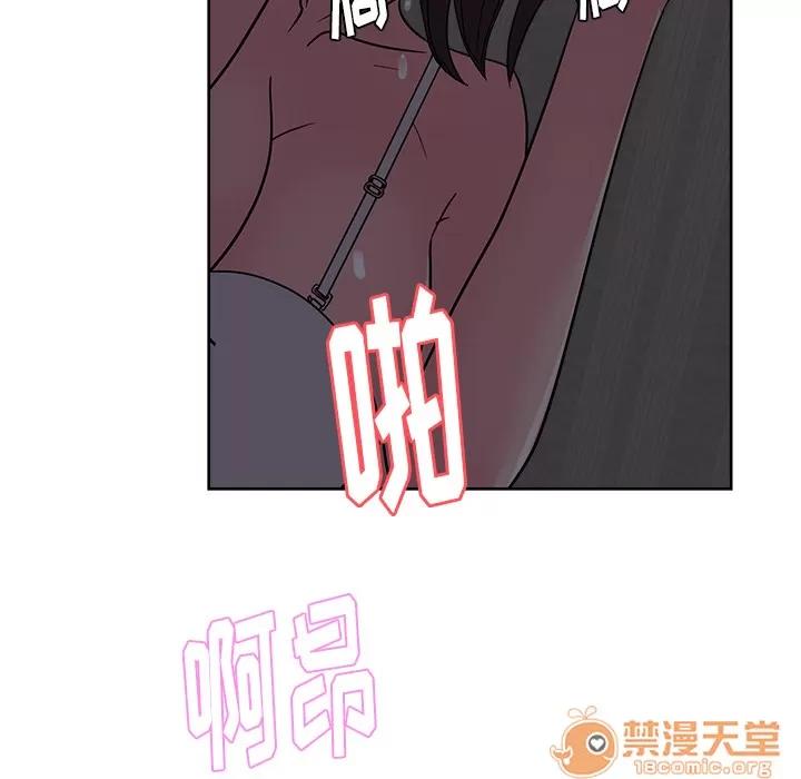 漫画吧的秀晶 漫画吧的秀晶 | 第35话 第105页