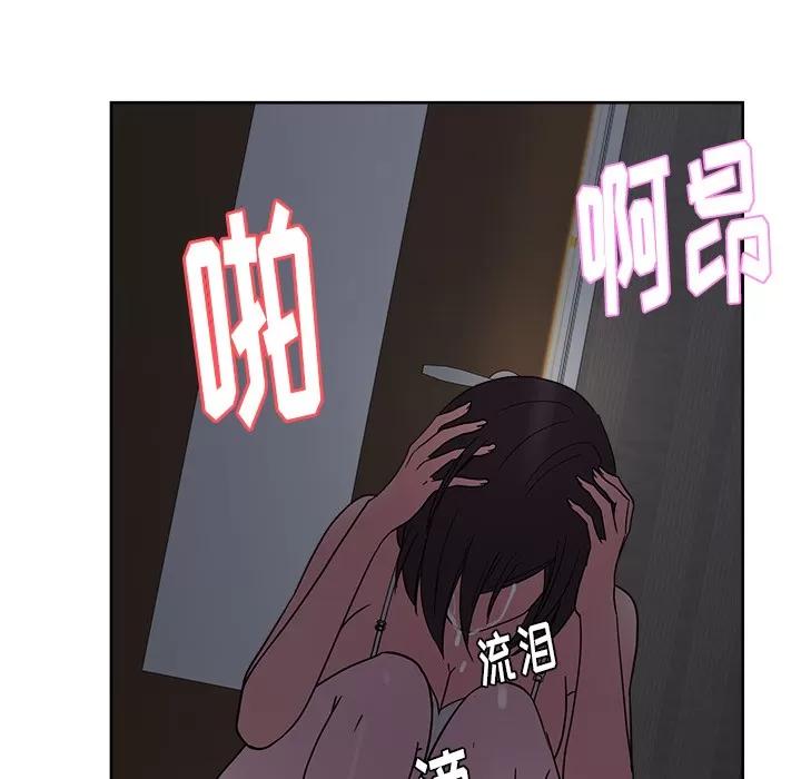 漫画吧的秀晶 漫画吧的秀晶 | 第35话 第106页