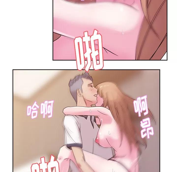 漫画吧的秀晶 漫画吧的秀晶 | 第36话 第8页