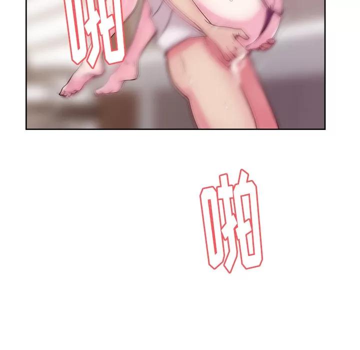 漫画吧的秀晶 漫画吧的秀晶 | 第36话 第9页