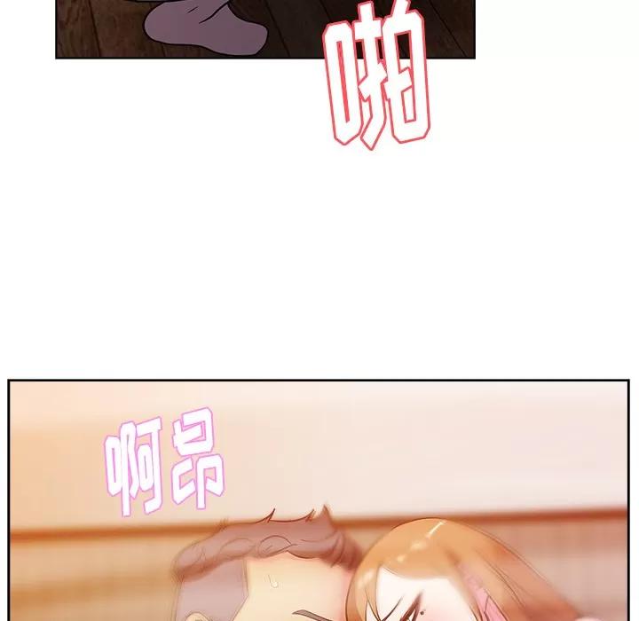 漫画吧的秀晶 漫画吧的秀晶 | 第36话 第11页